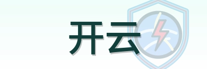 开云 Logo